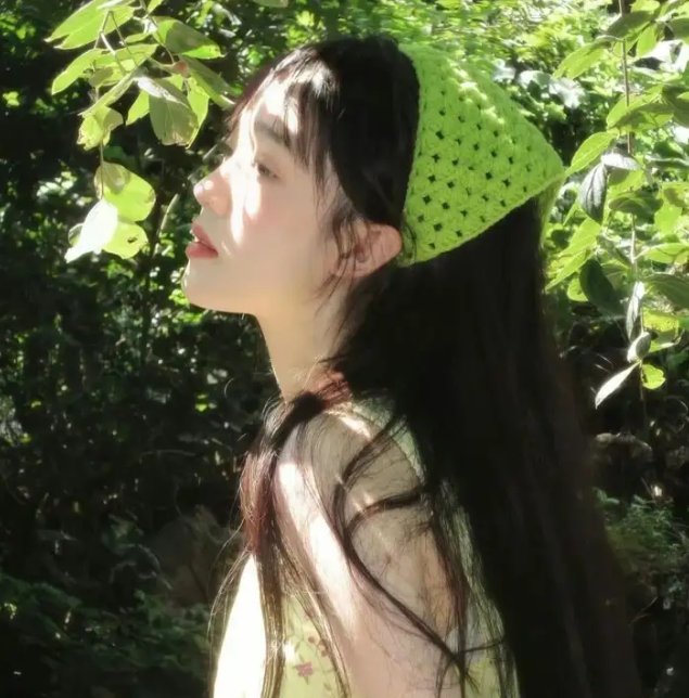 今天你真好看